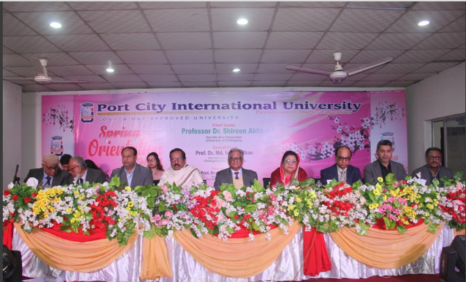 Port City International University