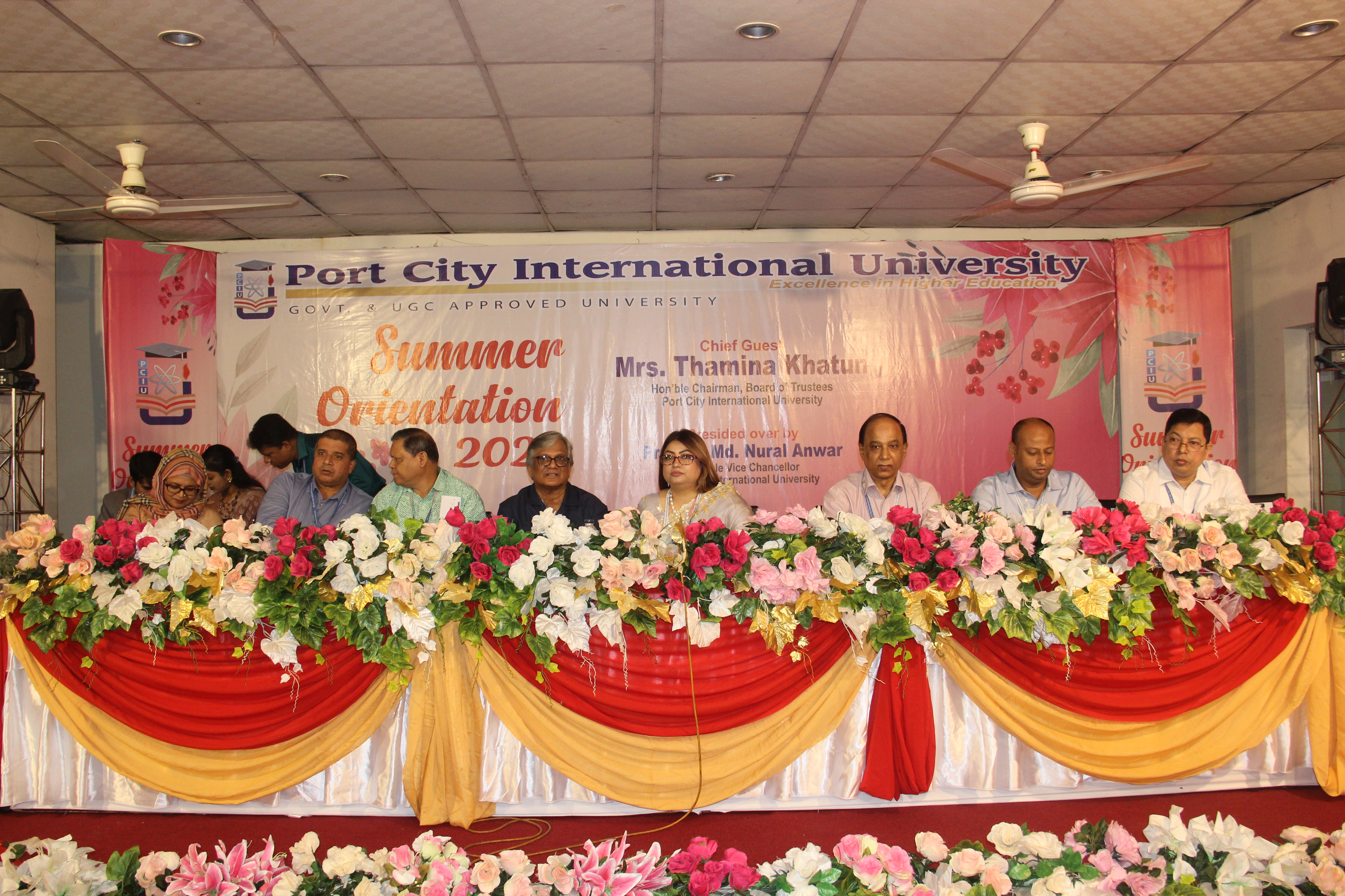 Port City International University